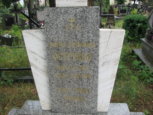 Maria Ostrówka Białystok Starosielce - Grobonet - Wyszukiwarka osób pochowanych